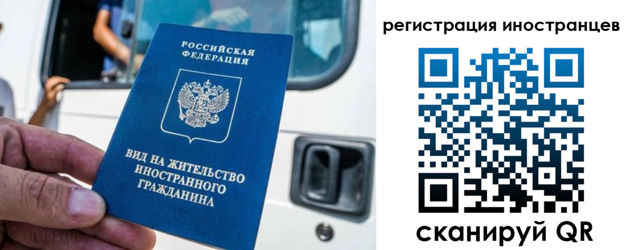 прописка ребенка в Ессентуках