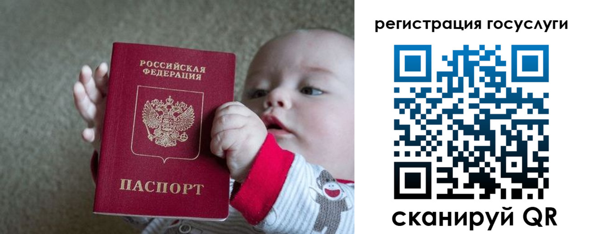 прописка штамп в Ессентуках