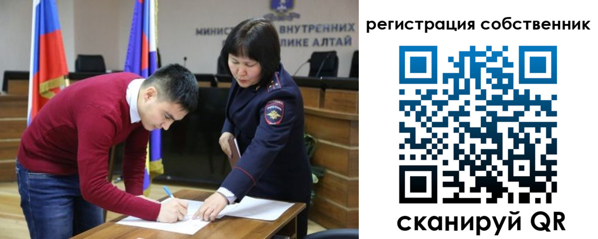 регистрация в Ессентуках
